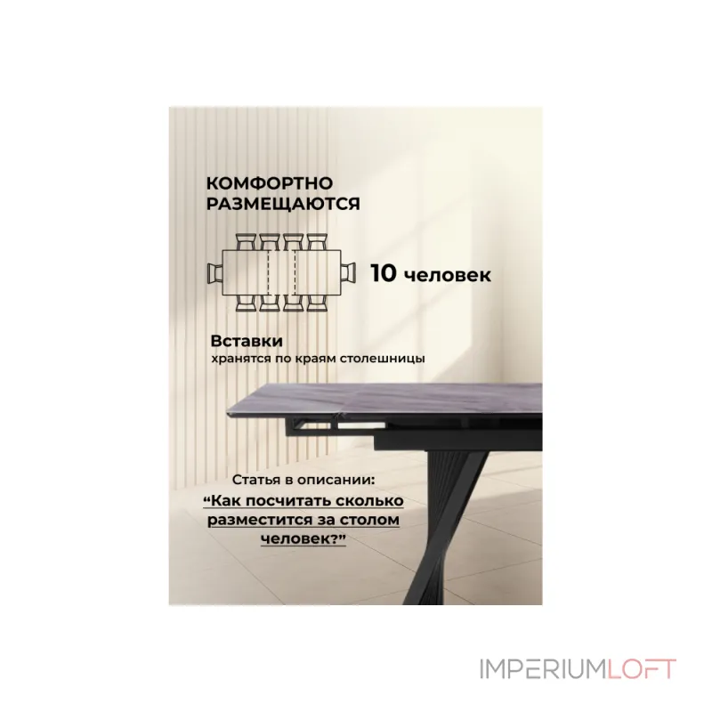 Стеклянный стол Woodville 625997 Стеклянный стол Woodville 625997
