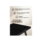 Обеденный стол Woodville 622886