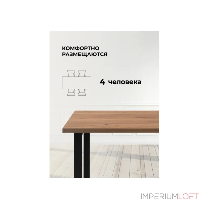 Деревянный стол Woodville 615151