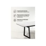 Обеденный стол Woodville 612899