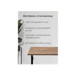 Компьютерный стол Woodville 585055