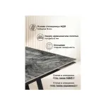Обеденный стол Woodville 588067
