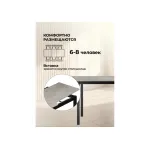 Деревянный стол Woodville 622994