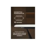 Обеденный стол Woodville 626055