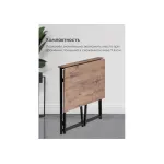 Компьютерный стол Woodville 585055