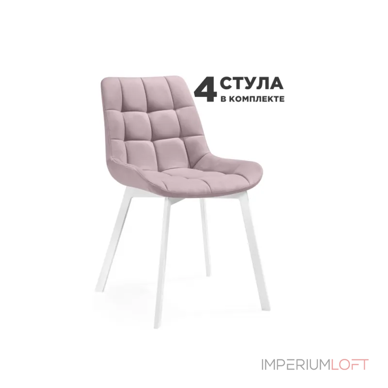 Стул Woodville 619146