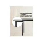 Деревянный стол Woodville 622994