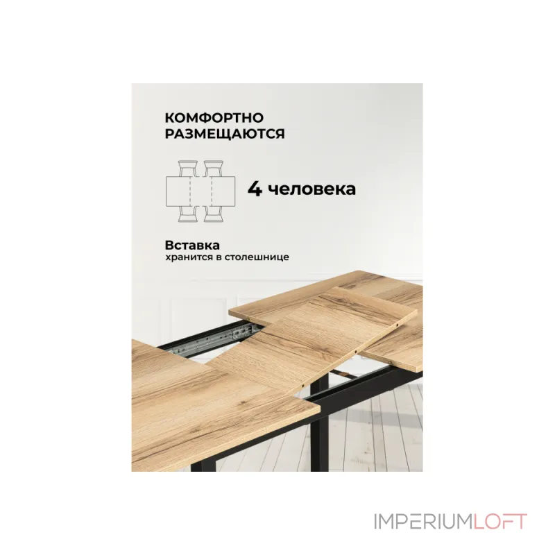 Деревянный стол Woodville 611353 Деревянный стол Woodville 611353