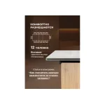 Обеденный стол Woodville 621193