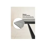 Обеденный стол Woodville 626062