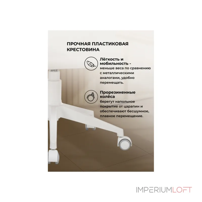 Офисное кресло Woodville 464224