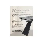 Обеденный стол Woodville 588008