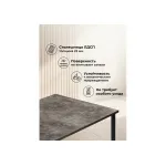 Деревянный стол Woodville 619213