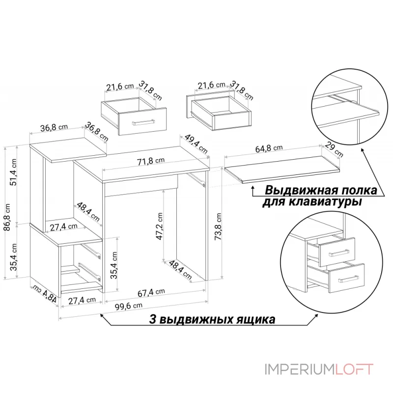 Компьютерный стол Woodville 328699