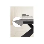 Обеденный стол Woodville 561475