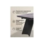 Стеклянный стол Woodville 625997
