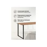 Деревянный стол Woodville 615151