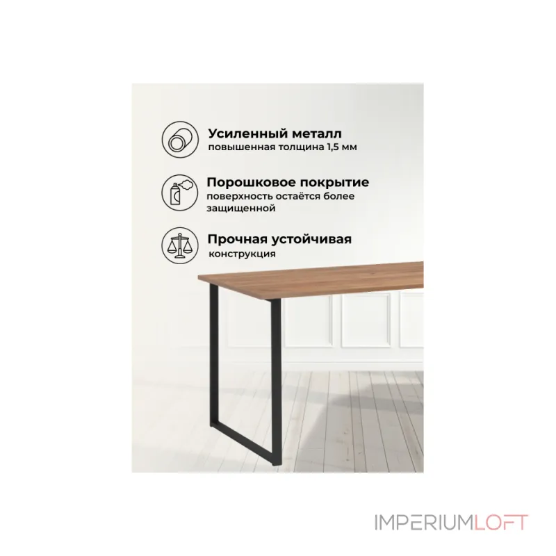 Деревянный стол Woodville 615151