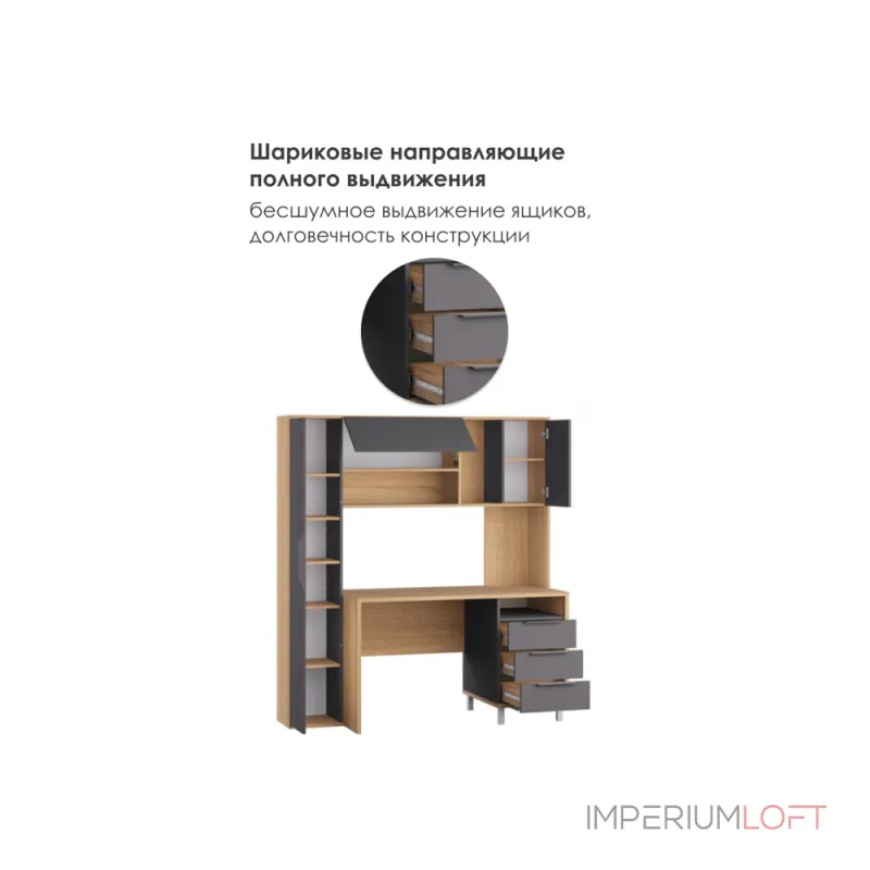 Компьютерный стол Woodville 595681