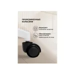 Офисное кресло Woodville 15328