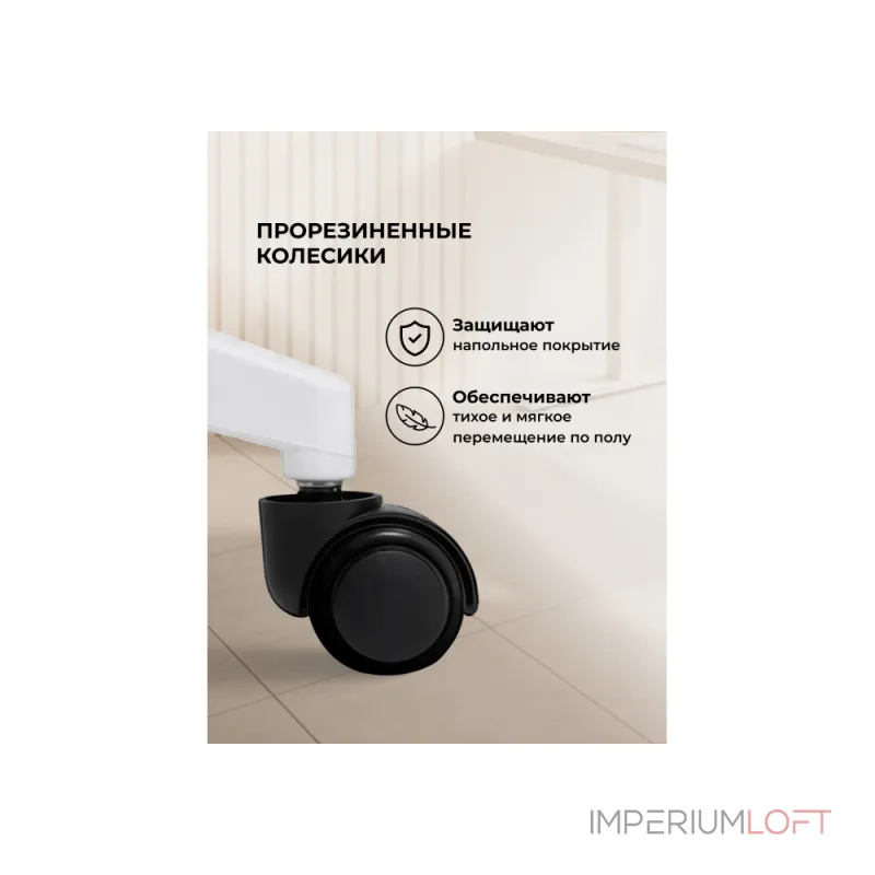 Офисное кресло Woodville 15328 Офисное кресло Woodville 15328
