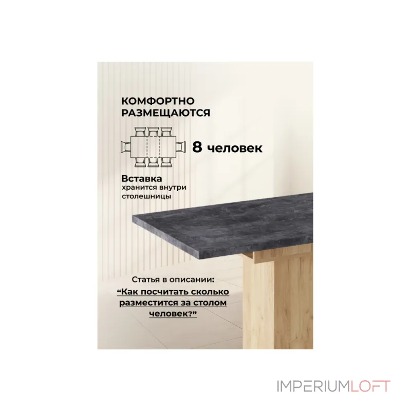 Деревянный стол Woodville 629331