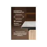 Обеденный стол Woodville 621194