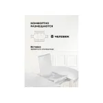 Деревянный стол Woodville 615230