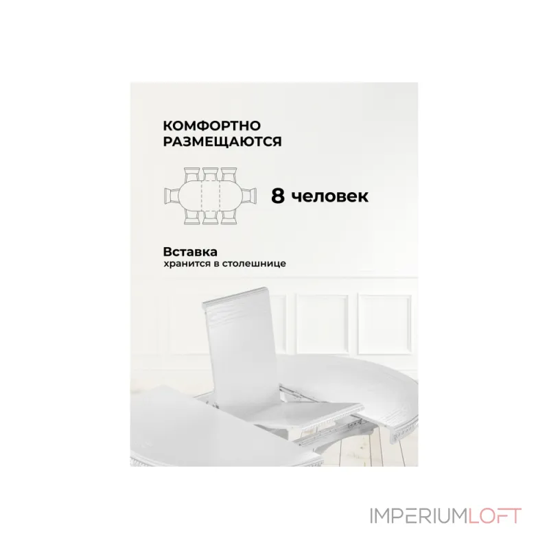 Деревянный стол Woodville 615230