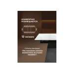 Стеклянный стол Woodville 553548