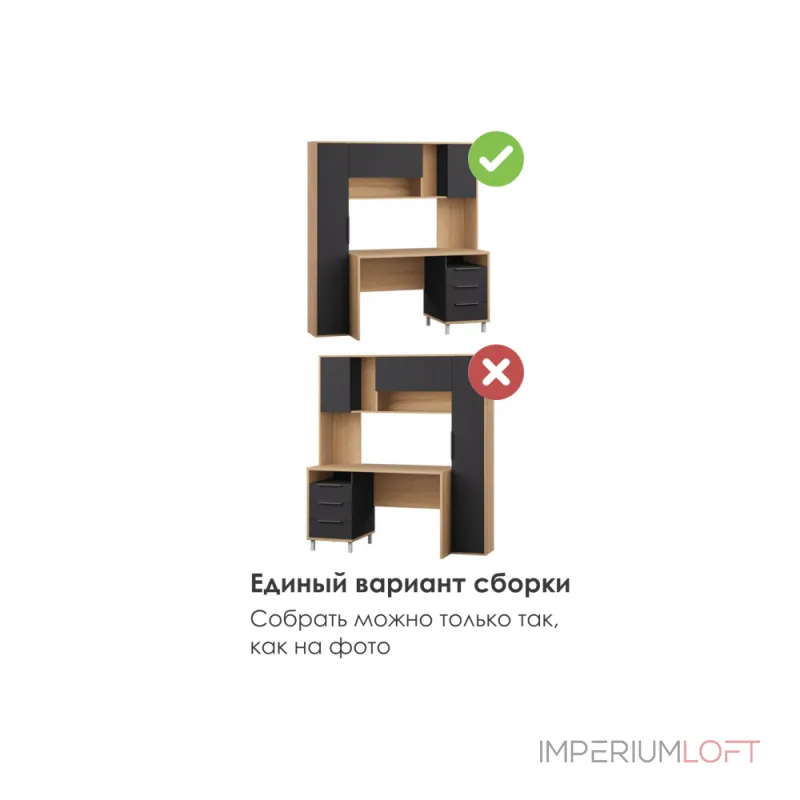 Компьютерный стол Woodville 595681