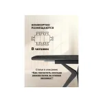 Обеденный стол Woodville 612883