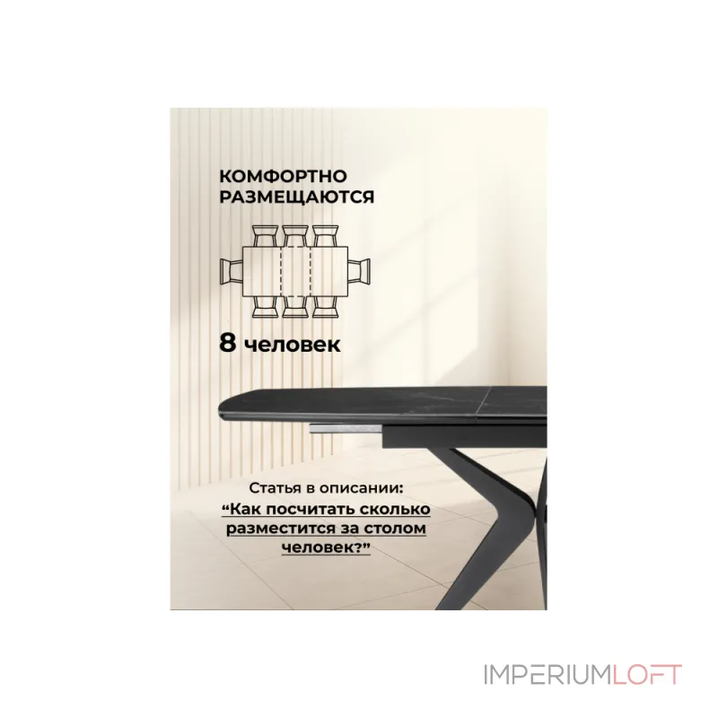 Обеденный стол Woodville 612883
