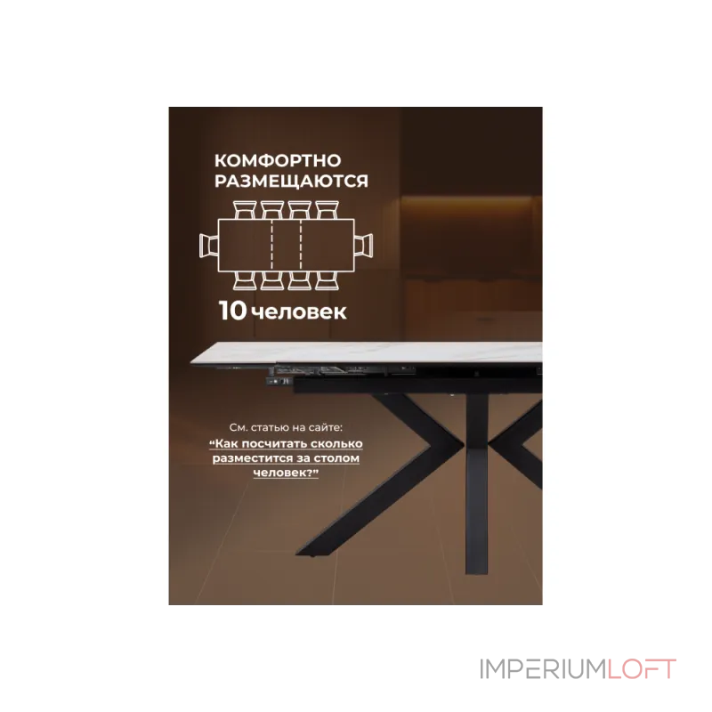 Обеденный стол Woodville 532396