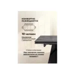 Обеденный стол Woodville 561475