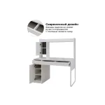 Компьютерный стол Woodville 621505