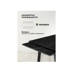 Обеденный стол Woodville 612900