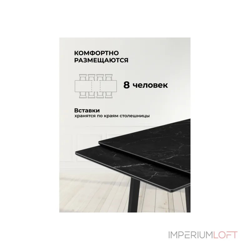 Обеденный стол Woodville 612900 Обеденный стол Woodville 612900