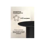Обеденный стол Woodville 625919