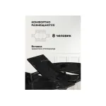 Стеклянный стол Woodville 612858