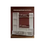 Комплект мебели для гостинной Woodville 499621