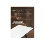 Обеденный стол Woodville 622885