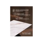 Стеклянный стол Woodville 553545