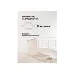 Деревянный стол Woodville 615231