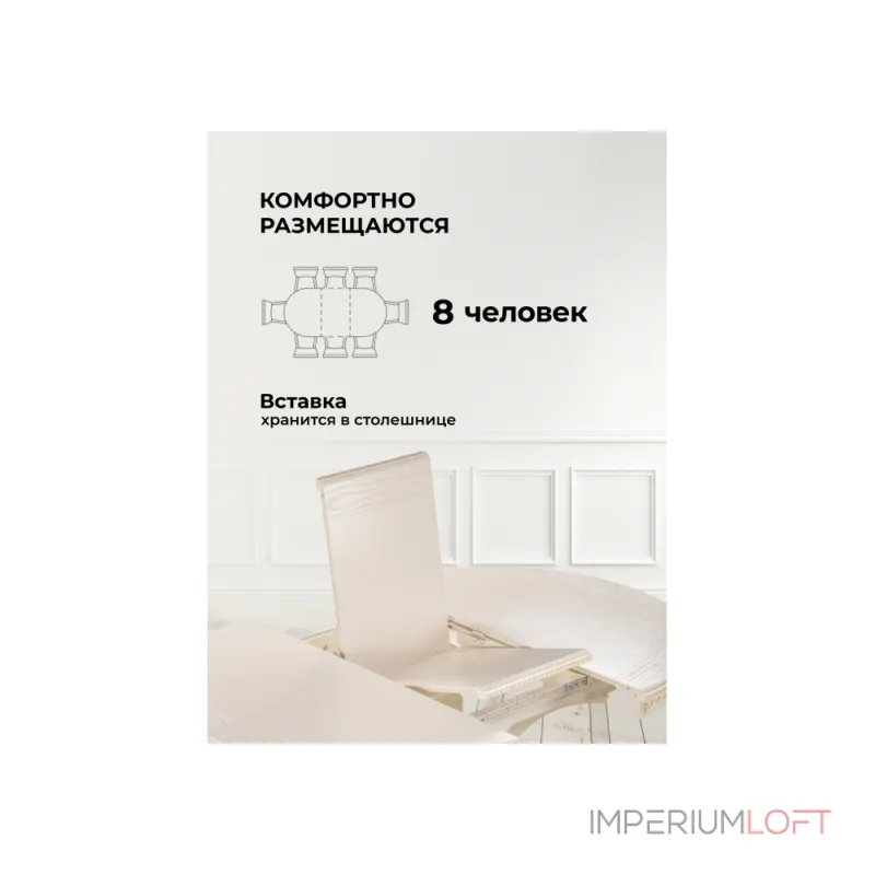 Деревянный стол Woodville 615231