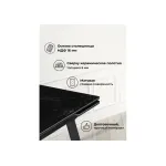 Обеденный стол Woodville 612902
