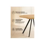 Деревянный стол Woodville 622874
