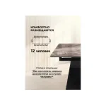 Стеклянный стол Woodville 588035