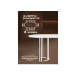 Деревянный стол Woodville 620401