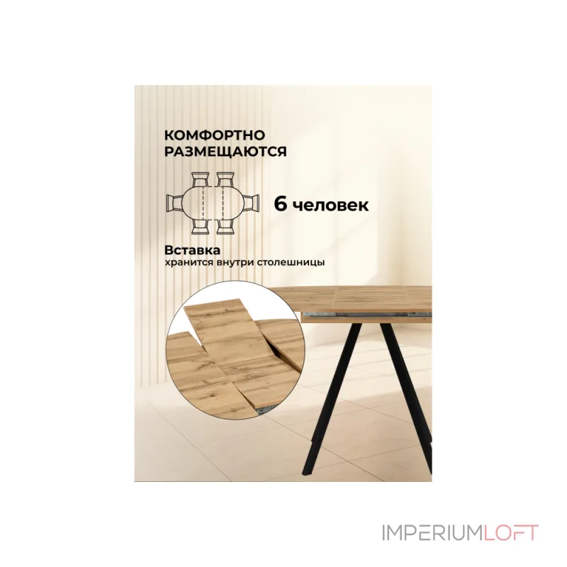 Деревянный стол Woodville 622874 Деревянный стол Woodville 622874